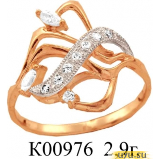Золотое кольцо 585 пробы с фианитом, К00976