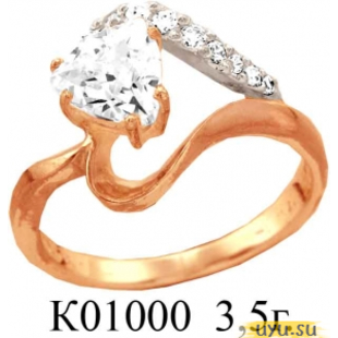 Золотое кольцо 585 пробы с фианитом, К01000
