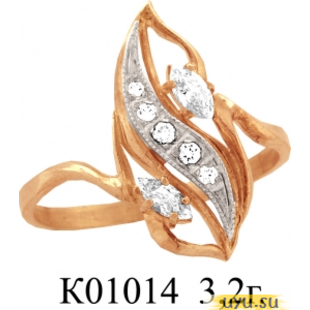 Золотое кольцо 585 пробы с фианитом, К01014
