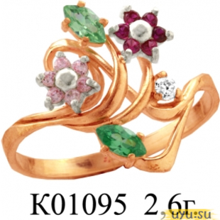 Золотое кольцо 585 пробы с фианитом, К01095