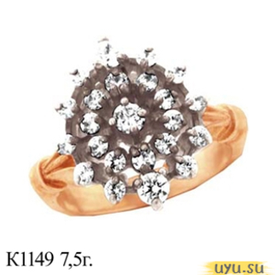 Золотое кольцо 585 пробы с фианитом, К1149
