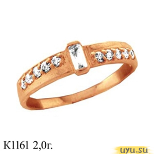 Золотое кольцо 585 пробы с фианитом, К1161