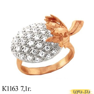 Золотое кольцо 585 пробы с фианитом, К1163