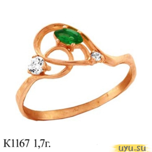 Золотое кольцо 585 пробы с фианитом, К1167