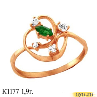 Золотое кольцо 585 пробы с фианитом, К1177