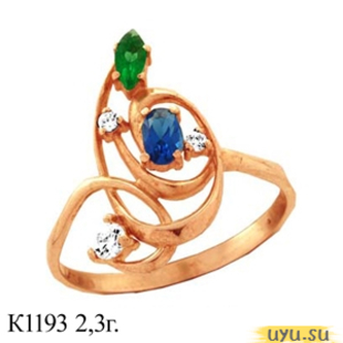 Золотое кольцо 585 пробы с фианитом, К1193