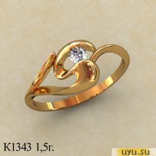 Золотое кольцо 585 пробы с фианитом, К1343