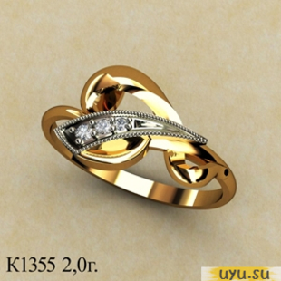 Золотое кольцо 585 пробы с фианитом, К1355