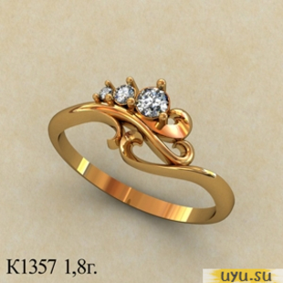 Золотое кольцо 585 пробы с фианитом, К1357
