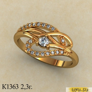 Золотое кольцо 585 пробы с фианитом, К1363