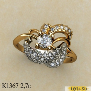 Золотое кольцо 585 пробы с фианитом, К1367