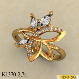 Золотое кольцо 585 пробы с фианитом, К1370