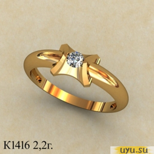 Золотое кольцо 585 пробы с фианитом, К1416