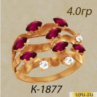 Золотое кольцо 585 пробы с фианитом, К1877