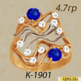 Золотое кольцо 585 пробы с фианитом, К1901