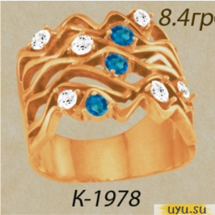 Золотое кольцо 585 пробы с фианитом, К1978