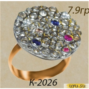 Золотое кольцо 585 пробы с фианитом, К2026