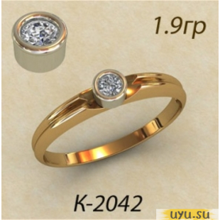 Золотое кольцо 585 пробы с фианитом, К2042