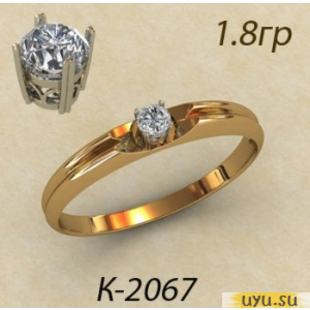 Золотое кольцо 585 пробы с фианитом, К2067