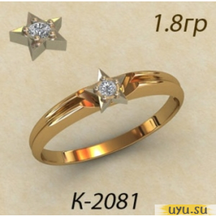 Золотое кольцо 585 пробы с фианитом, К2081