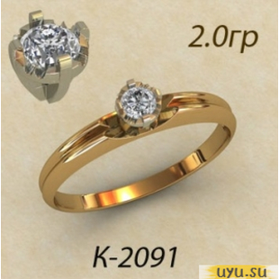 Золотое кольцо 585 пробы с фианитом, К2091