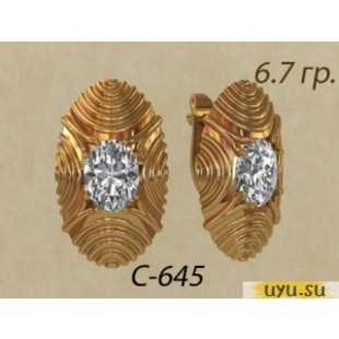 Золотые серьги 585 пробы с фианитом, С-645