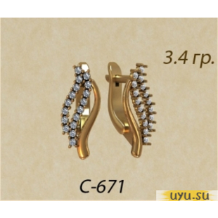 Золотые серьги 585 пробы с фианитом, С-671