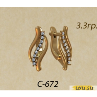 Золотые серьги 585 пробы с фианитом, С-672