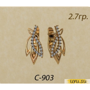 Золотые серьги 585 пробы с фианитом, С-903