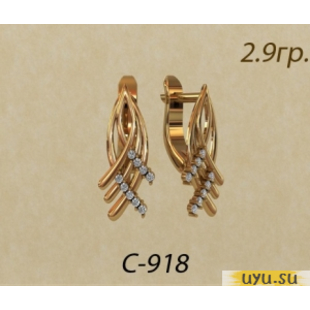 Золотые серьги 585 пробы с фианитом, С-918