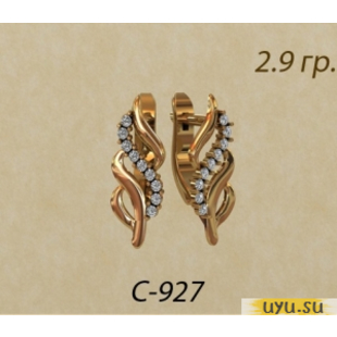 Золотые серьги 585 пробы с фианитом, С-927