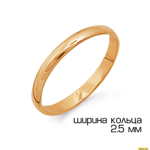 Кольцо обручальное из красного золота Т200011423 375 пробы 23.5 1.60г.