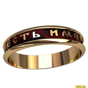 Золотое кольцо-печатка (перстень), 585 пробы с фианитом, 3121
