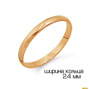 Кольцо обручальное из красного золота Т10001009 585 пробы 16 1.10г.