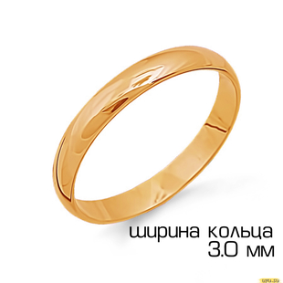 Кольцо обручальное из красного золота Т10001012 585 пробы 15.5 1.61г.