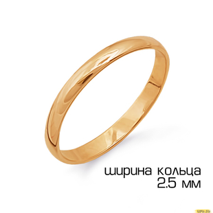 Кольцо обручальное из красного золота Т100011423 585 пробы 16.5 1.27г.