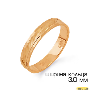 Кольцо обручальное из красного золота Т100611410 585 пробы 16.5 1.65г.